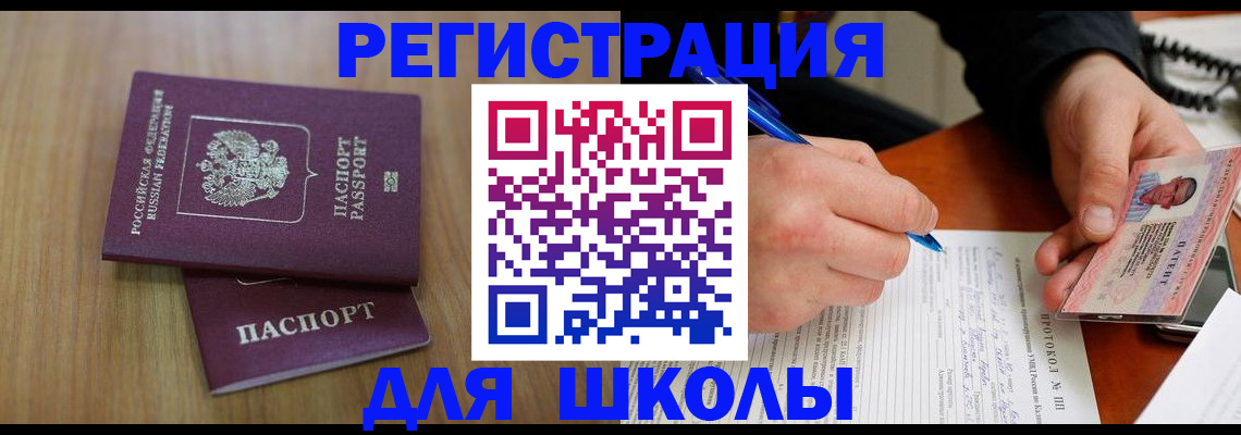 пропишу в квартире в Марий Эл